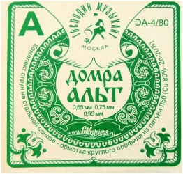 «Господин Музыкант» DA-4/80 в Москве c доставкой