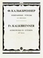 «Изд-во Музыка» Избранные этюды для фортепиано. Калькбреннер Ф. в Москве c доставкой