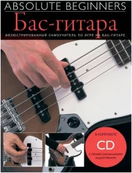 Music Sales AM1008887 в Москве c доставкой