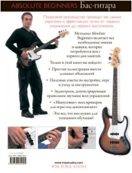 Music Sales AM1008887 в Москве c доставкой