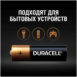 Duracell LR6 BASIC NEW уп 8 шт в Москве c доставкой