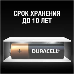Duracell LR6 BASIC NEW уп 8 шт в Москве c доставкой