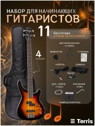 Terris SET-SSS SB в Москве c доставкой