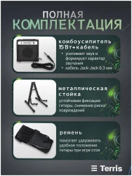 Terris SET-HSS BK в Москве c доставкой