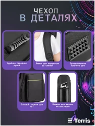 Terris TF-500C PACK BK в Москве c доставкой
