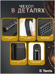 Terris TF-500C PACK NA в Москве c доставкой