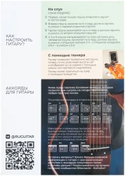Terris TPACK-2 BK в Москве c доставкой